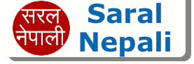 Saral Nepali